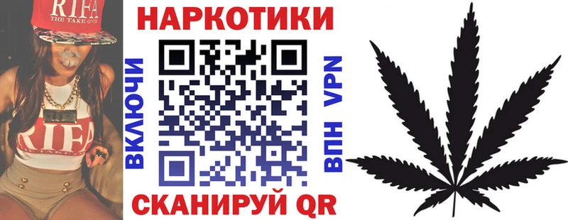 Где купить наркоту Щигры СОЛЬ  Канабис  МЕФ  ГАШ 