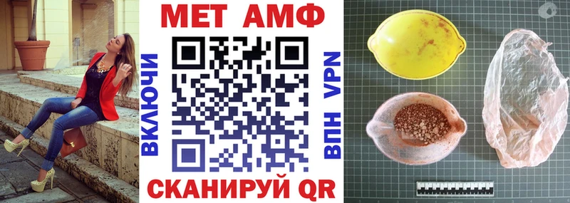 Amphetamine 98%  Щигры 