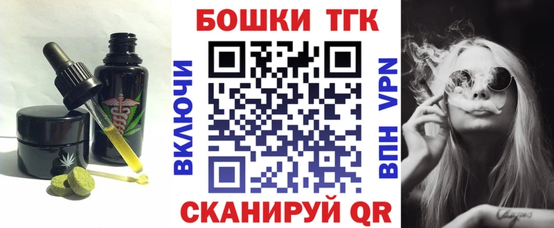Cannafood марихуана  купить закладку  Щигры 