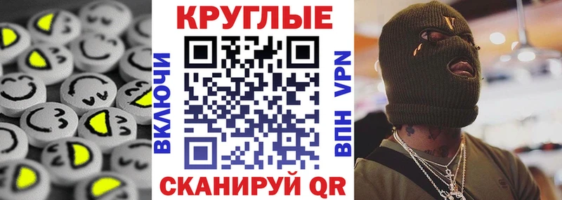 как найти закладки  Щигры  Экстази 280 MDMA 
