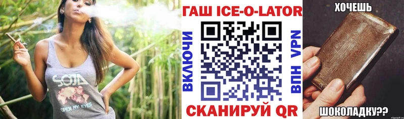 где можно купить наркотик  Щигры  ГАШ VHQ 