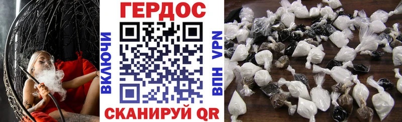 ГЕРОИН Афган  купить закладку  Щигры 