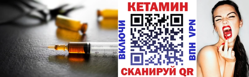 блэк спрут маркетплейс  Щигры  дарк нет официальный сайт  Кетамин VHQ 