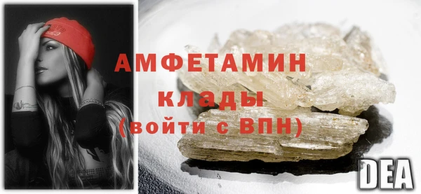 мефедрон VHQ Баксан