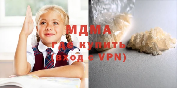 прущая мука Навашино