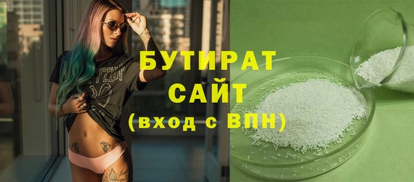 мефедрон VHQ Баксан
