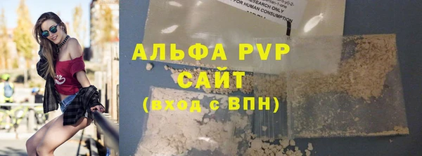 гашиш Балахна