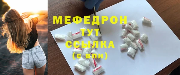 прущие крисы Балабаново