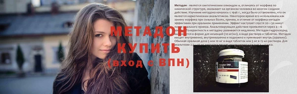 гашиш Балахна