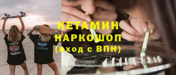 гашиш Балахна