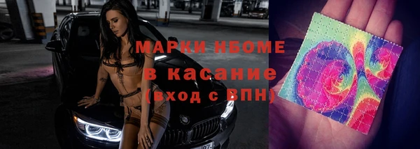 героин Надым