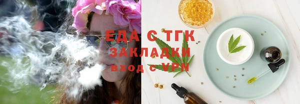бутират Нефтегорск
