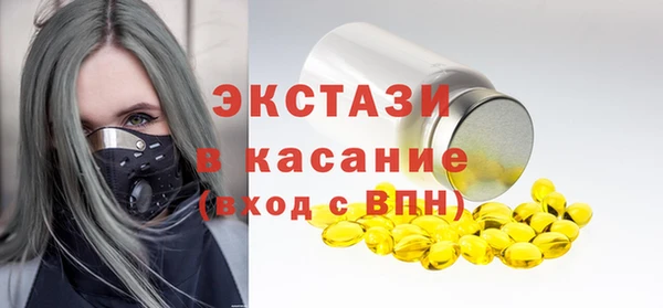 мефедрон VHQ Баксан