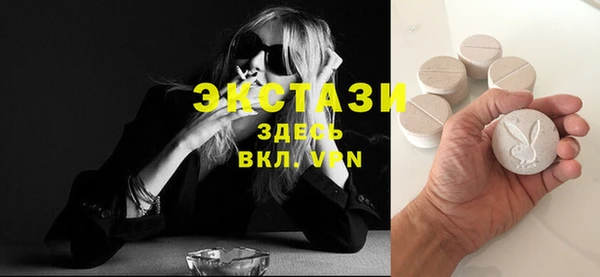 прущие крисы Балабаново