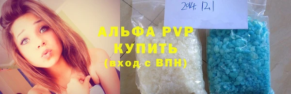 прущие крисы Балабаново