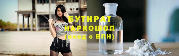 гашиш Балахна
