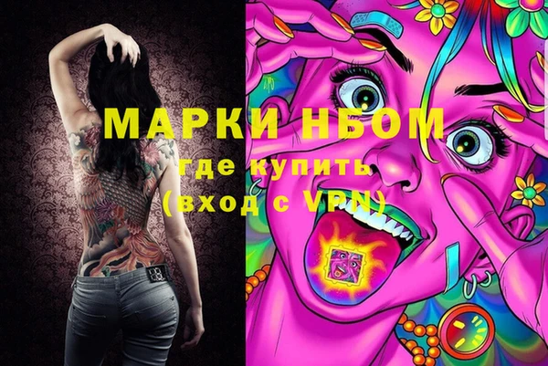 прущие крисы Балабаново