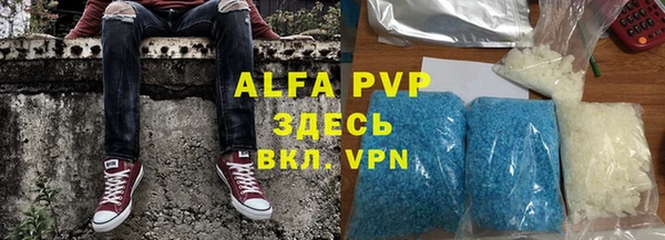 мефедрон VHQ Баксан