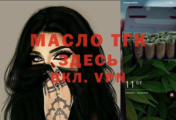 мефедрон VHQ Баксан