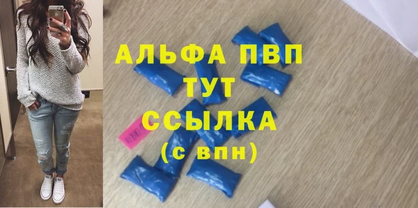 бутират Нефтегорск