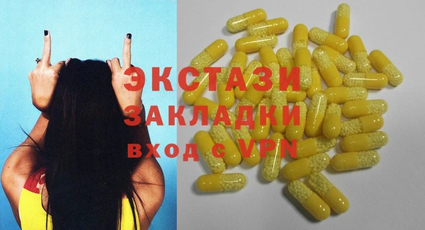 прущие крисы Балабаново