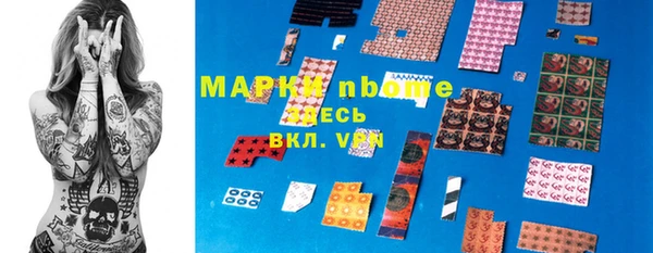 меф Нея