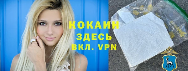 гашиш Балахна