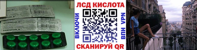 LSD-25 экстази кислота  мега tor  Щигры 