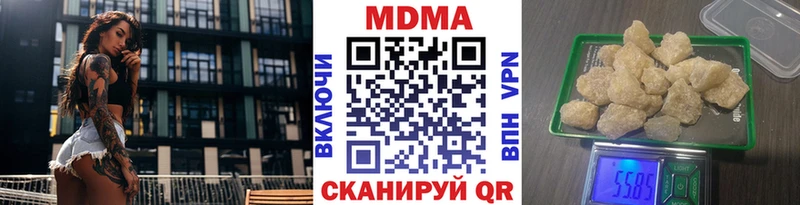 блэк спрут   Щигры  MDMA crystal 