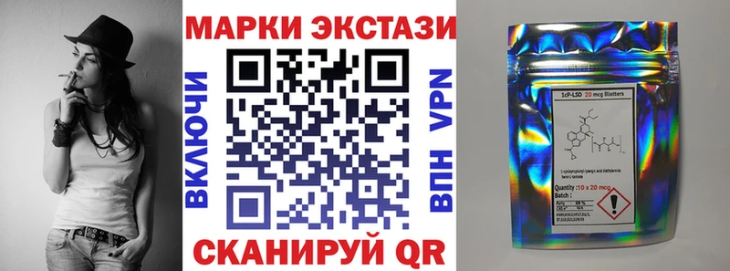 KRAKEN маркетплейс  Щигры  Марки 25I-NBOMe 1,5мг 