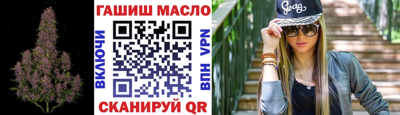 ТГК концентрат как найти закладки Щигры