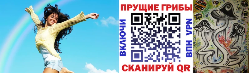 нарко площадка состав  мега   Щигры  Галлюциногенные грибы мицелий 